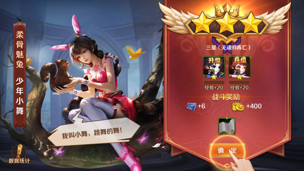 图片[22]-卡牌手游斗罗大陆【SP双神王完整版】+GM多功能授权后台+玩家后台+安卓-游戏架设网
