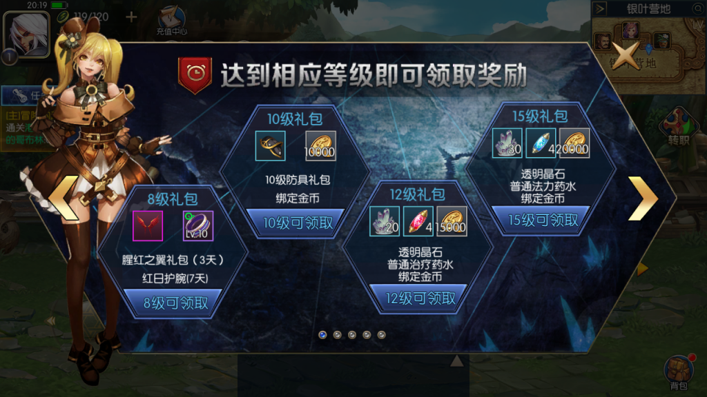 图片[6]-横版闯关手游【明星之全新霸者】+WEB管理后台+GM授权后台+安卓苹果-游戏架设网