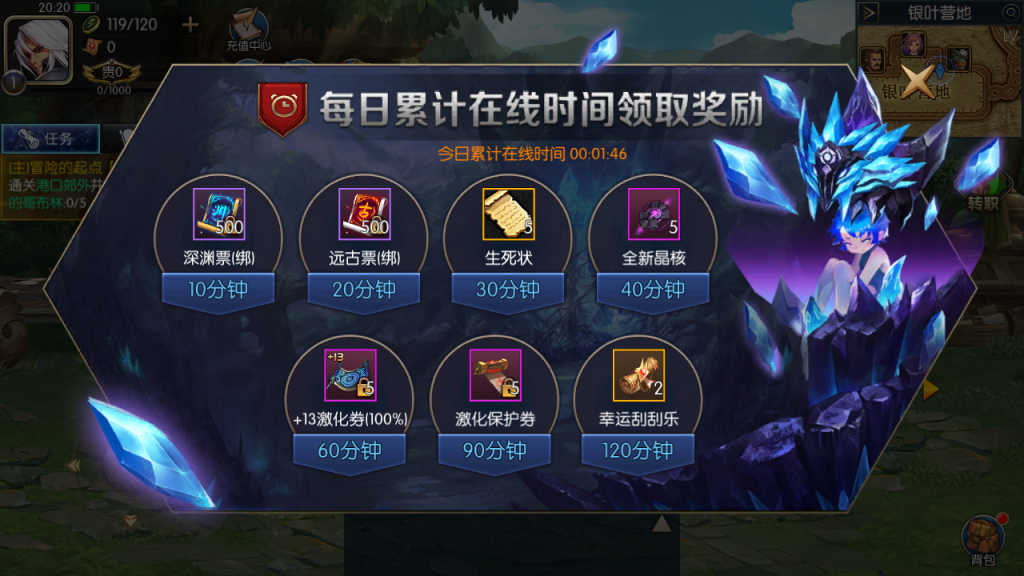 图片[8]-横版闯关手游【明星之全新霸者】+WEB管理后台+GM授权后台+安卓苹果-游戏架设网