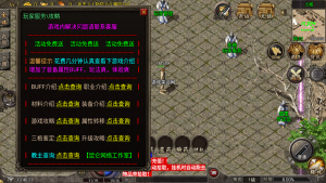 战神引擎传奇手游【1.80昆仑传奇[白猪G2.0免授权版]】+GM后台+安卓苹果-游戏架设网