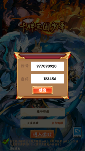 卡牌回合手游【少年三国志3代焰金武将版】+安卓+GM后台-游戏架设网