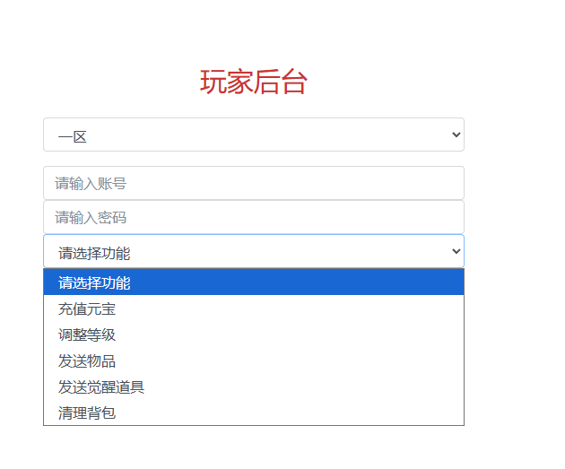 图片[8]-卡牌回合手游【少年三国志3代焰金武将版】+安卓+GM后台-游戏架设网