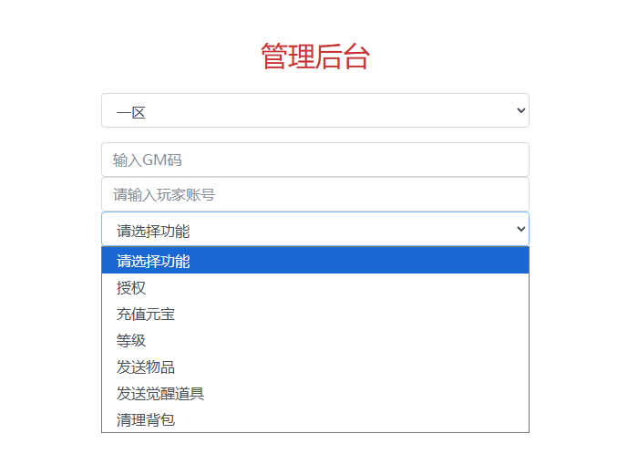 图片[9]-卡牌回合手游【少年三国志3代焰金武将版】+安卓+GM后台-游戏架设网