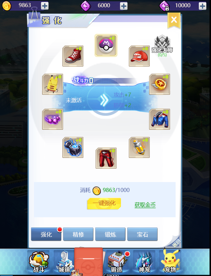 图片[8]-三网H5游戏【元素王座H5平台币内购版】+GM授权后台+平台币充值后台+简易安卓客户端-游戏架设网