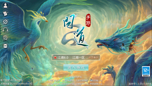 经典回合手游【某道-饼干江湖8.0__仗剑江湖】+安卓+服务器充值-游戏架设网