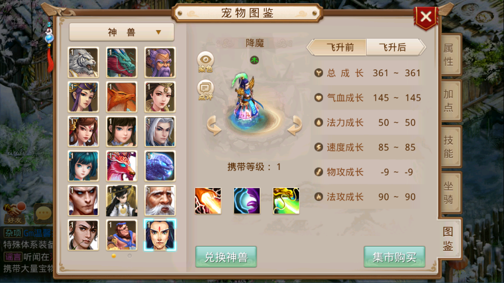 图片[8]-经典回合手游【某道-饼干江湖8.0__仗剑江湖】+安卓+服务器充值-游戏架设网
