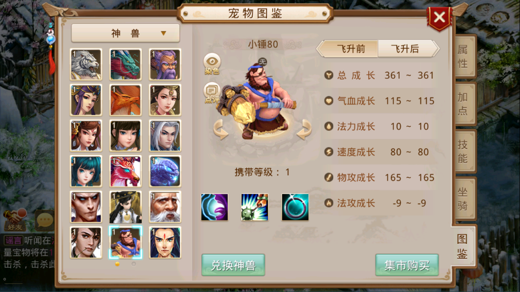 图片[9]-经典回合手游【某道-饼干江湖8.0__仗剑江湖】+安卓+服务器充值-游戏架设网