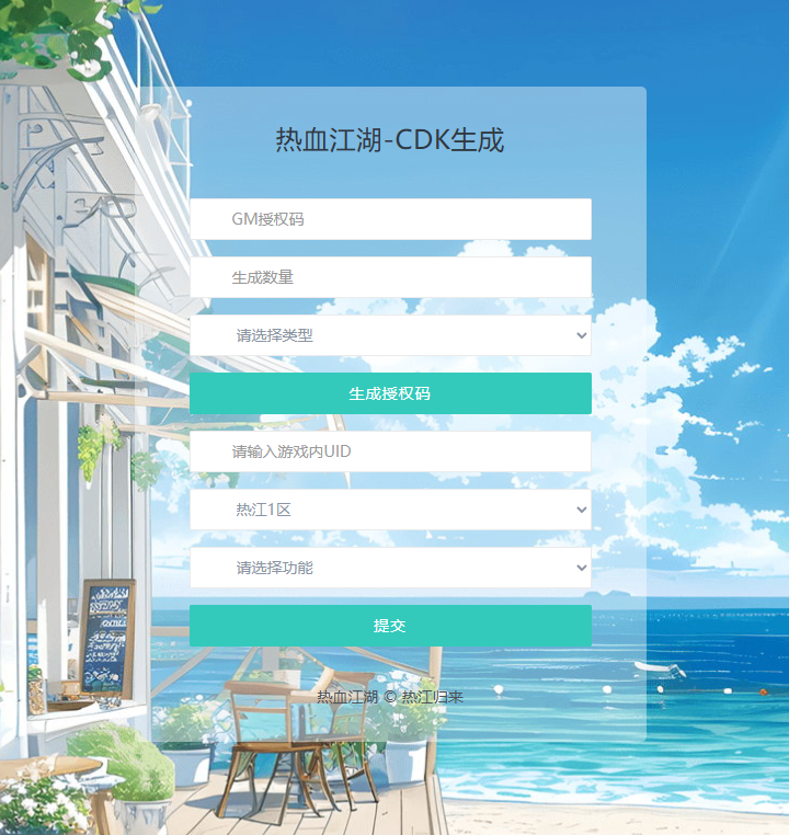 图片[3]-3D武侠MMORPG手游【热血江湖归来7职业代金券内购七职业精修版】+安卓苹果+CDK后台+玩家后台-游戏架设网