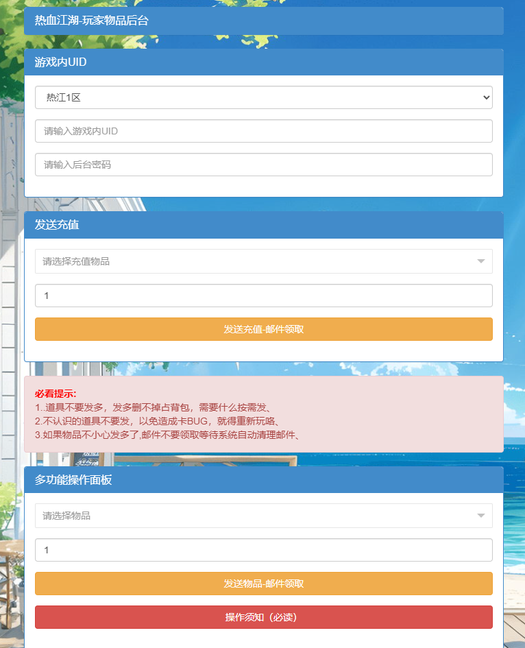 图片[5]-3D武侠MMORPG手游【热血江湖归来7职业代金券内购七职业精修版】+安卓苹果+CDK后台+玩家后台-游戏架设网