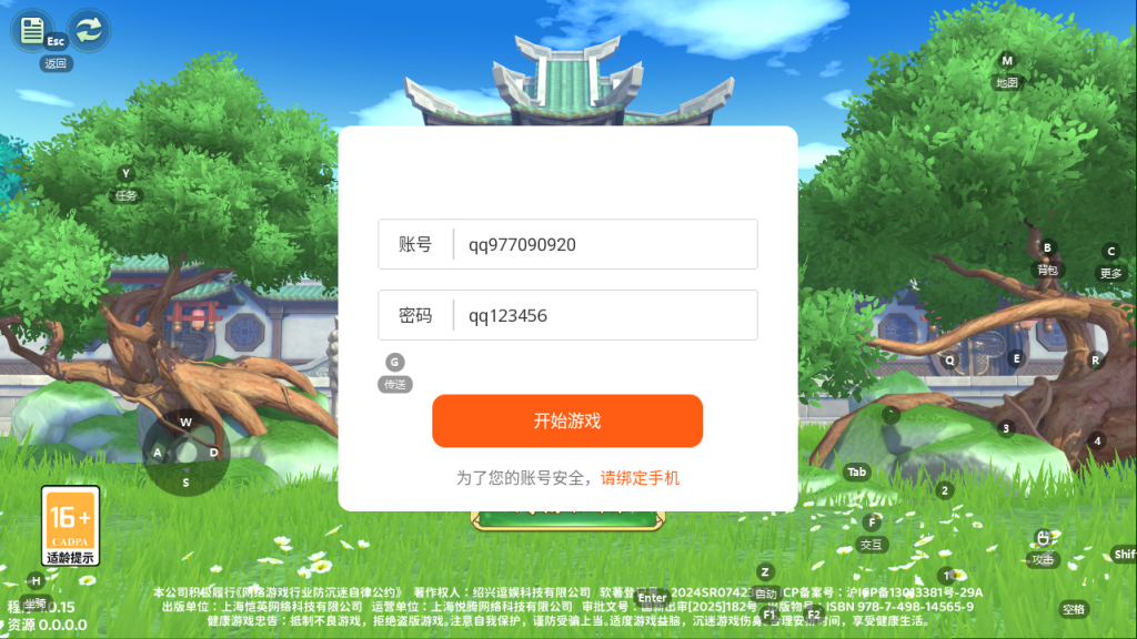 图片[6]-3D武侠MMORPG手游【热血江湖归来7职业代金券内购七职业精修版】+安卓苹果+CDK后台+玩家后台-游戏架设网