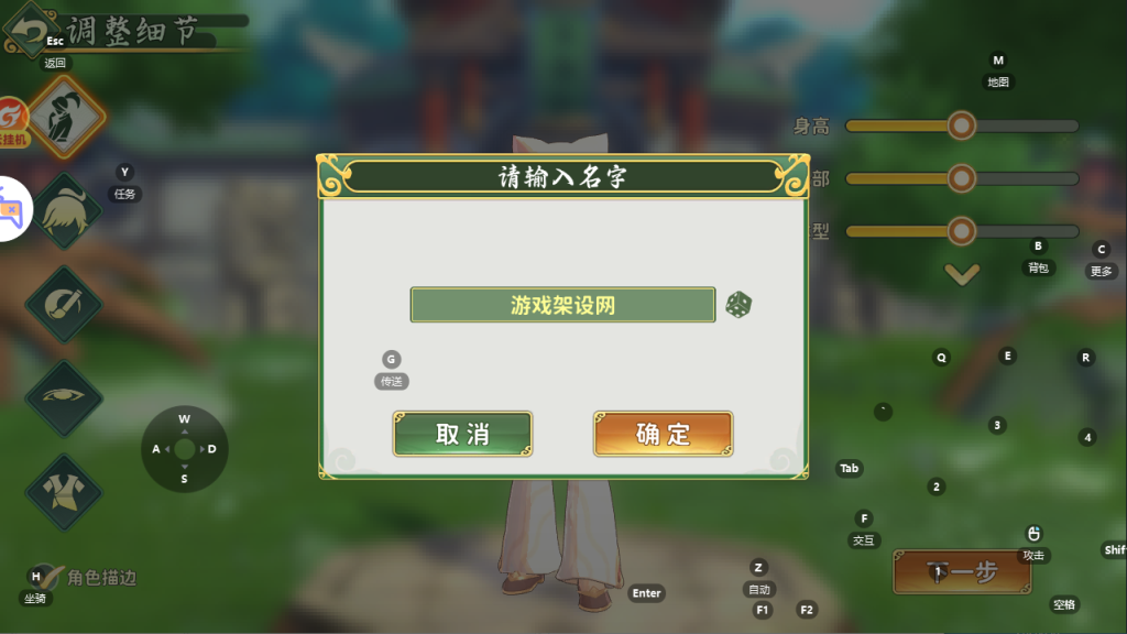图片[7]-3D武侠MMORPG手游【热血江湖归来7职业代金券内购七职业精修版】+安卓苹果+CDK后台+玩家后台-游戏架设网