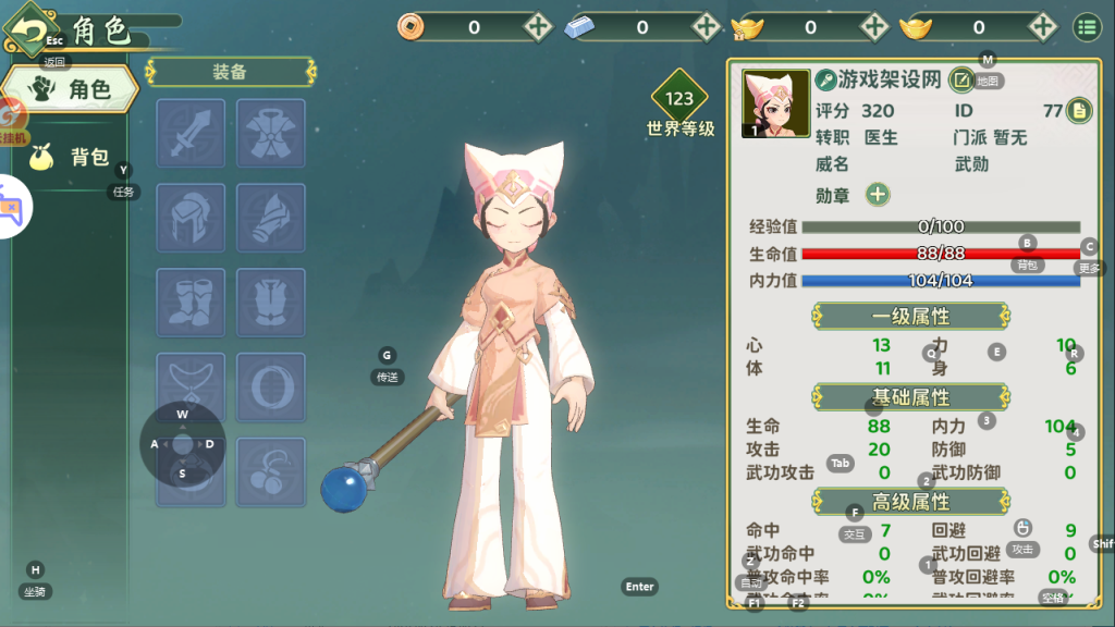 图片[8]-3D武侠MMORPG手游【热血江湖归来7职业代金券内购七职业精修版】+安卓苹果+CDK后台+玩家后台-游戏架设网