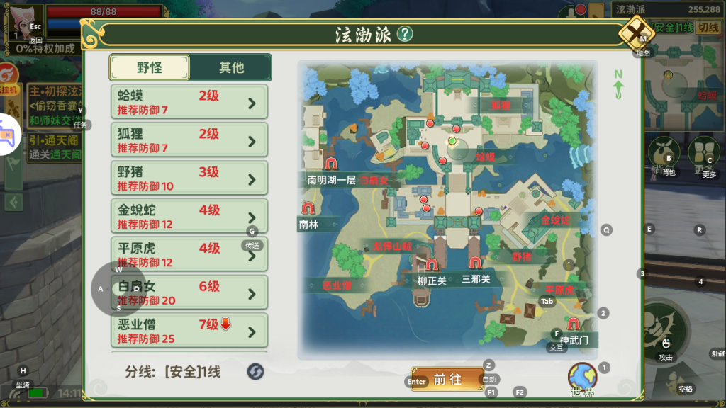 图片[9]-3D武侠MMORPG手游【热血江湖归来7职业代金券内购七职业精修版】+安卓苹果+CDK后台+玩家后台-游戏架设网