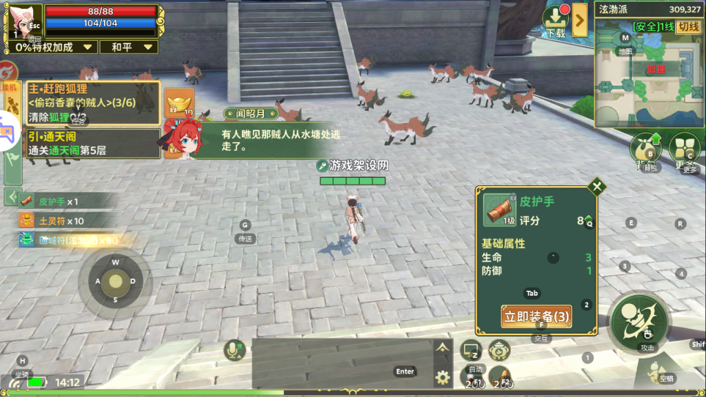 图片[11]-3D武侠MMORPG手游【热血江湖归来7职业代金券内购七职业精修版】+安卓苹果+CDK后台+玩家后台-游戏架设网