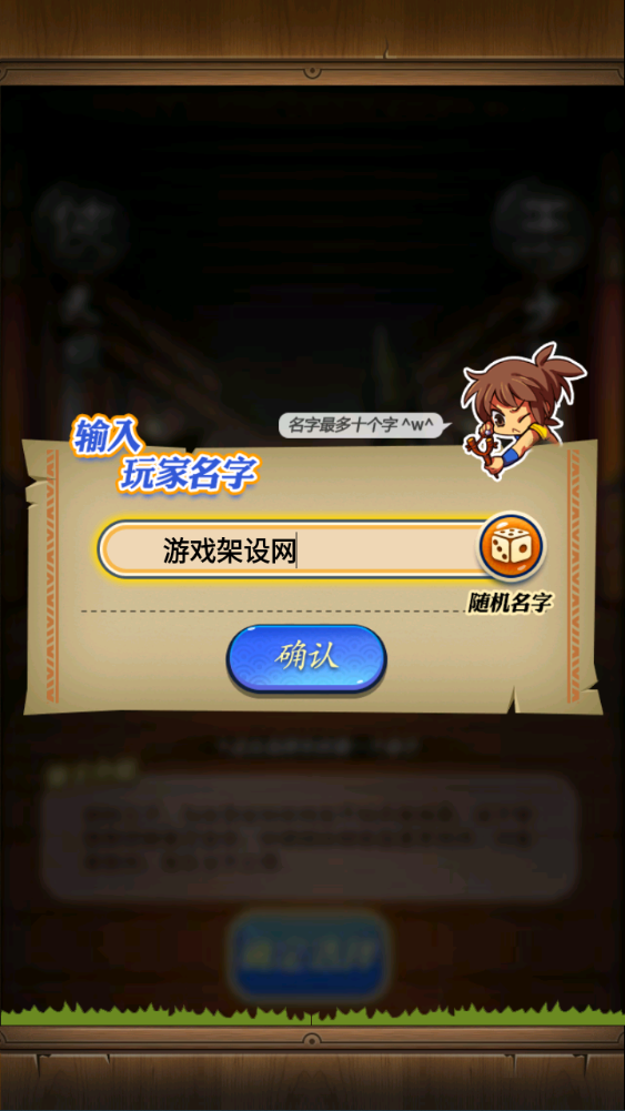 图片[2]-(专服)怀旧卡牌回合手游【秦时明月HD神将版】+GM后台+充值月卡后台+物品ID+安卓+专服200元-游戏架设网