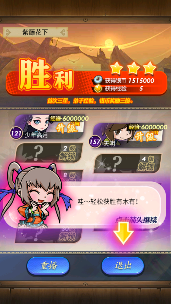 图片[3]-(专服)怀旧卡牌回合手游【秦时明月HD神将版】+GM后台+充值月卡后台+物品ID+安卓+专服200元-游戏架设网