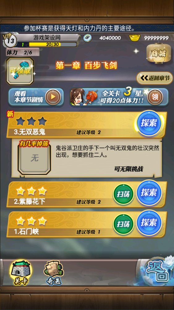 图片[4]-(专服)怀旧卡牌回合手游【秦时明月HD神将版】+GM后台+充值月卡后台+物品ID+安卓+专服200元-游戏架设网