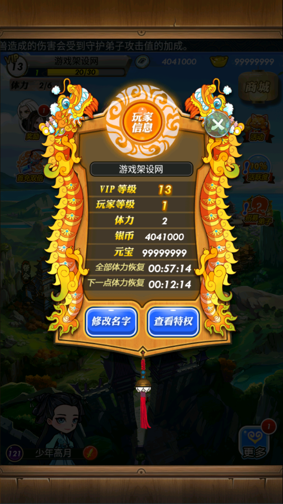 图片[5]-(专服)怀旧卡牌回合手游【秦时明月HD神将版】+GM后台+充值月卡后台+物品ID+安卓+专服200元-游戏架设网