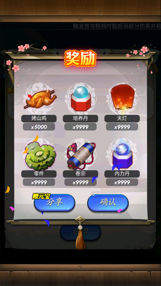 图片[6]-(专服)怀旧卡牌回合手游【秦时明月HD神将版】+GM后台+充值月卡后台+物品ID+安卓+专服200元-游戏架设网