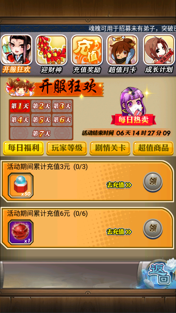 图片[7]-(专服)怀旧卡牌回合手游【秦时明月HD神将版】+GM后台+充值月卡后台+物品ID+安卓+专服200元-游戏架设网