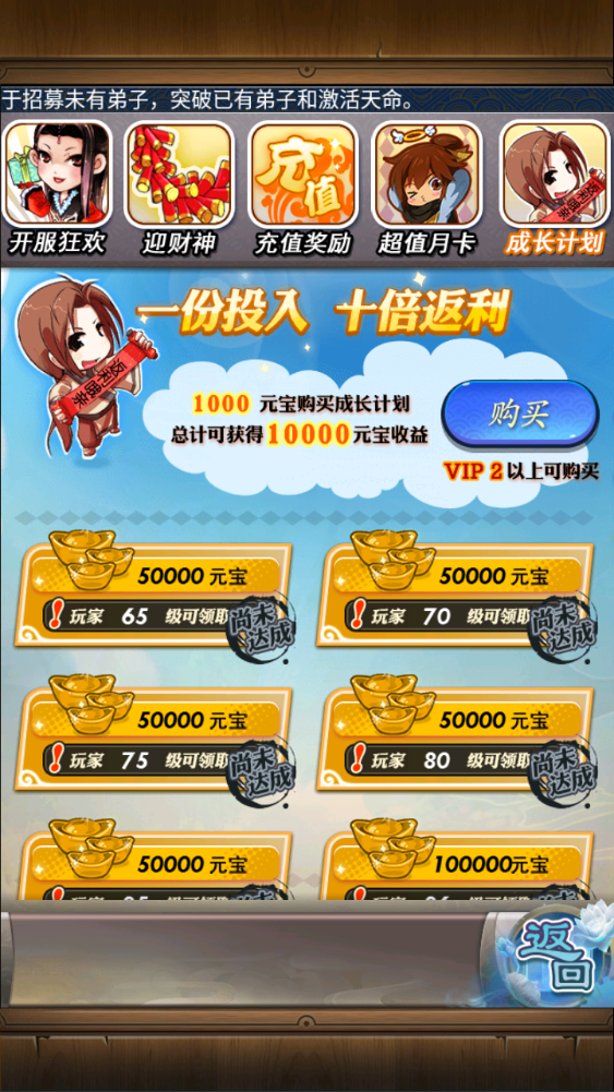 图片[8]-(专服)怀旧卡牌回合手游【秦时明月HD神将版】+GM后台+充值月卡后台+物品ID+安卓+专服200元-游戏架设网