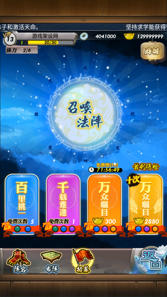图片[9]-(专服)怀旧卡牌回合手游【秦时明月HD神将版】+GM后台+充值月卡后台+物品ID+安卓+专服200元-游戏架设网