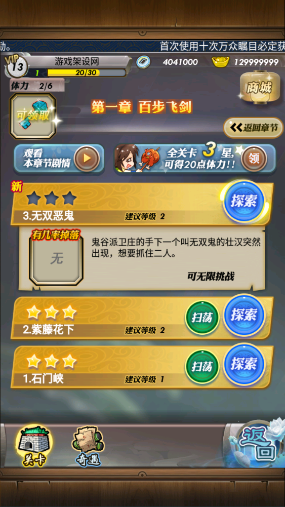 图片[10]-(专服)怀旧卡牌回合手游【秦时明月HD神将版】+GM后台+充值月卡后台+物品ID+安卓+专服200元-游戏架设网