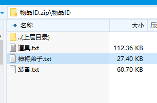 图片[14]-(专服)怀旧卡牌回合手游【秦时明月HD神将版】+GM后台+充值月卡后台+物品ID+安卓+专服200元-游戏架设网