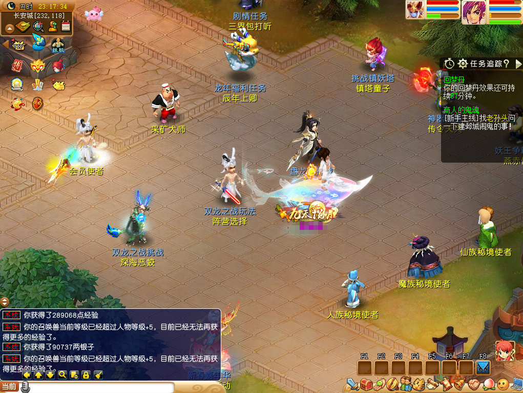 图片[3]-GGE梦幻端游【5.2天元西游】+PC客户端+内置GM工具+攻略-游戏架设网