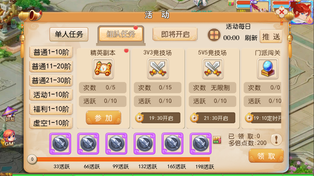 图片[17]-MT3换皮MH【晓梦西游第二季挂机版】+安卓苹果+GM后台+玩家后台+充值平台币后台-游戏架设网