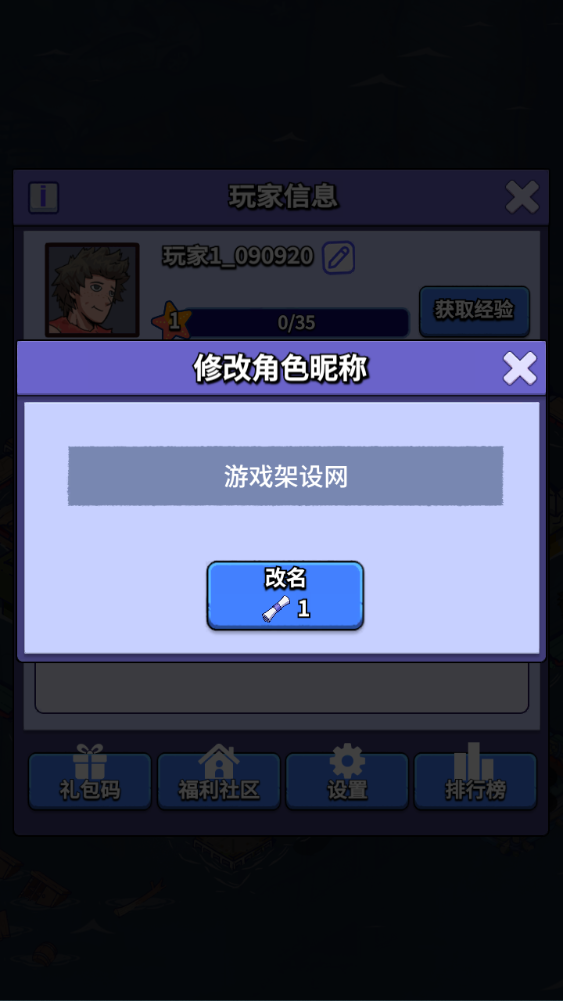 图片[5]-末日经营生存手游【瘋狂渁迣鎅代金券内购S6赛季修复版】+新管理后台+CDK授权后台+玩家后台+网页商城+平台币充值后台+H5和安卓-游戏架设网
