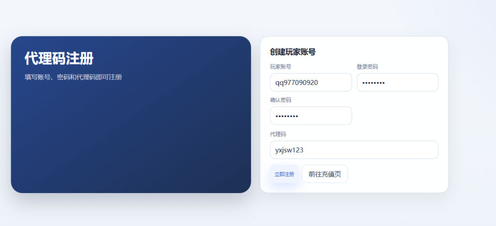 图片[7]-末日经营生存手游【瘋狂渁迣鎅代金券内购S6赛季修复版】+新管理后台+CDK授权后台+玩家后台+网页商城+平台币充值后台+H5和安卓-游戏架设网