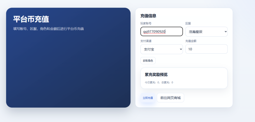图片[14]-末日经营生存手游【瘋狂渁迣鎅代金券内购S6赛季修复版】+新管理后台+CDK授权后台+玩家后台+网页商城+平台币充值后台+H5和安卓-游戏架设网