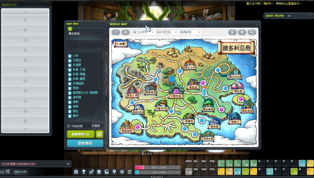 图片[3]-经典怀旧冒险端游【新273冒险岛】+PC客户端+登录器+管理后台+网页注册-游戏架设网