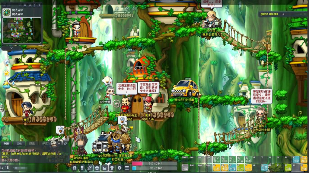 图片[4]-经典怀旧冒险端游【新273冒险岛】+PC客户端+登录器+管理后台+网页注册-游戏架设网