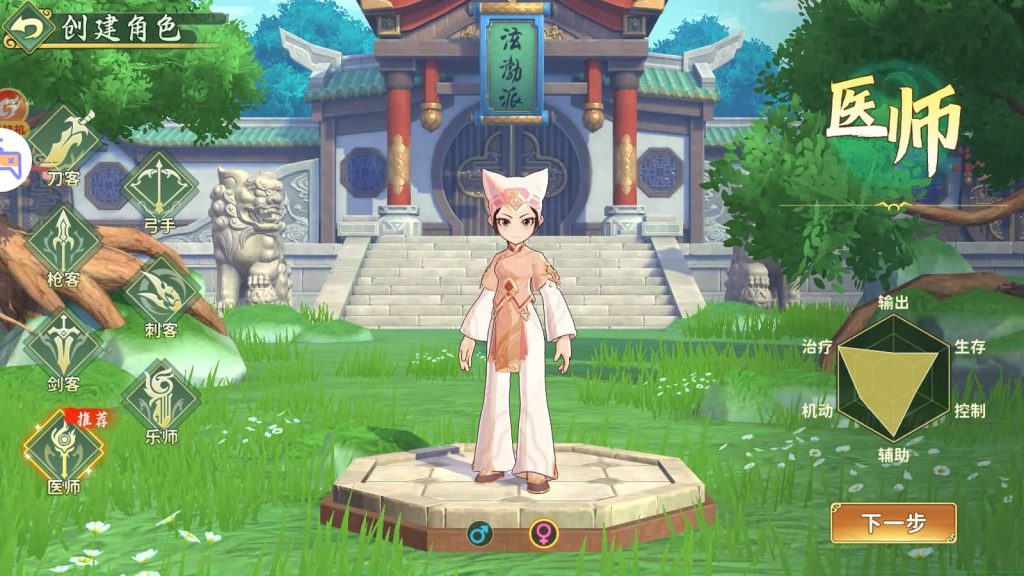 图片[13]-3D武侠MMORPG手游【热血江湖归来7职业代金券内购七职业精修版】+安卓苹果+CDK后台+玩家后台-游戏架设网