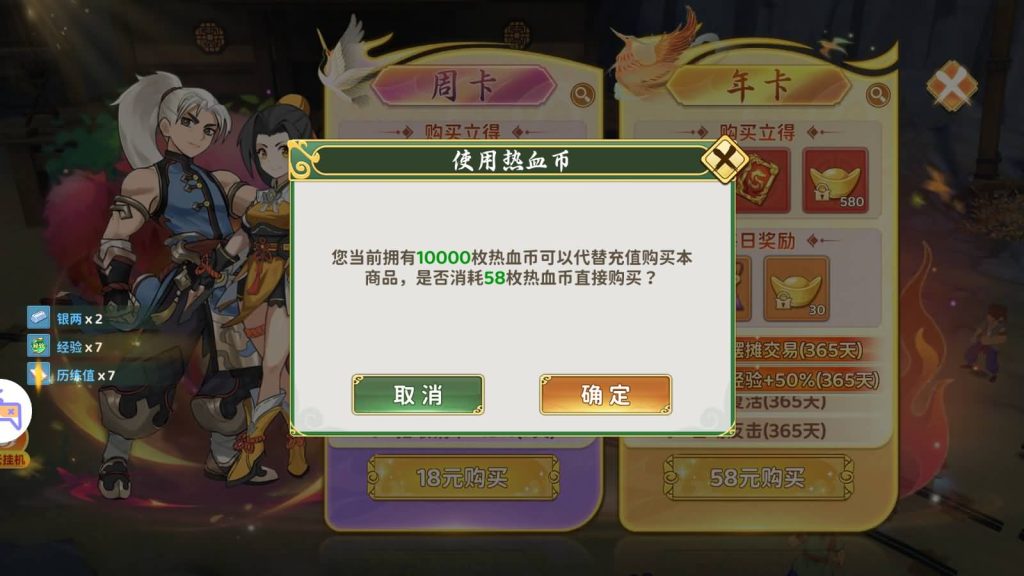 图片[17]-3D武侠MMORPG手游【热血江湖归来7职业代金券内购七职业精修版】+安卓苹果+CDK后台+玩家后台-游戏架设网