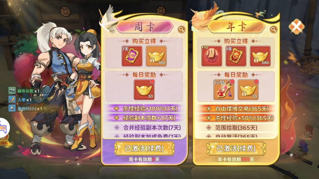 图片[18]-3D武侠MMORPG手游【热血江湖归来7职业代金券内购七职业精修版】+安卓苹果+CDK后台+玩家后台-游戏架设网