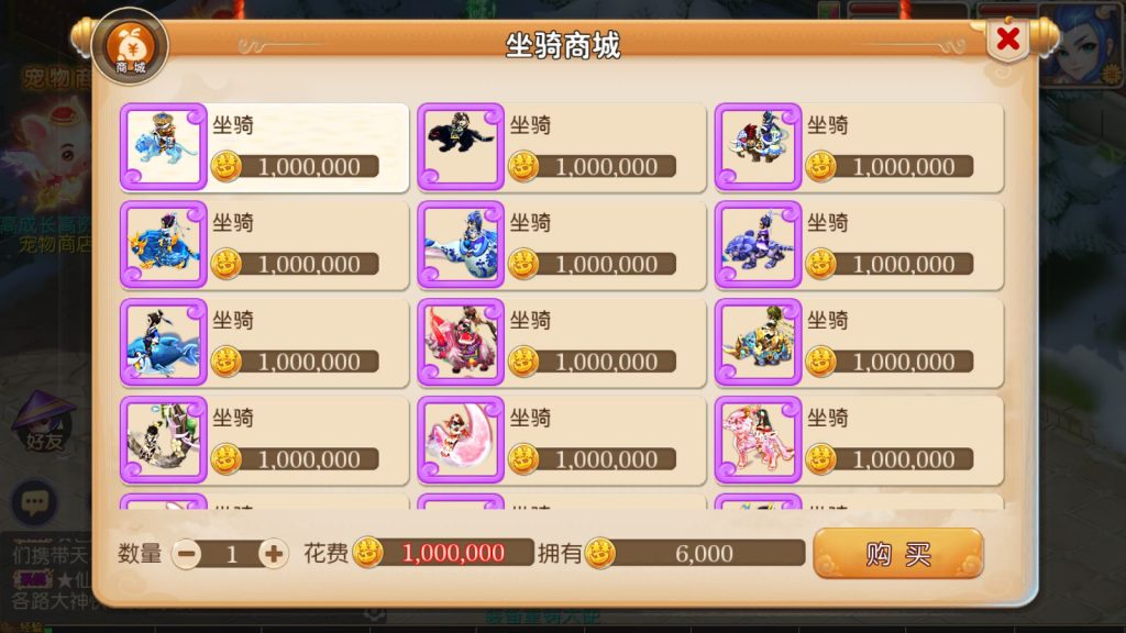图片[7]-MT3换皮梦幻【爱玩8090西游】+安卓苹果+GM物品后台+管理后台-游戏架设网