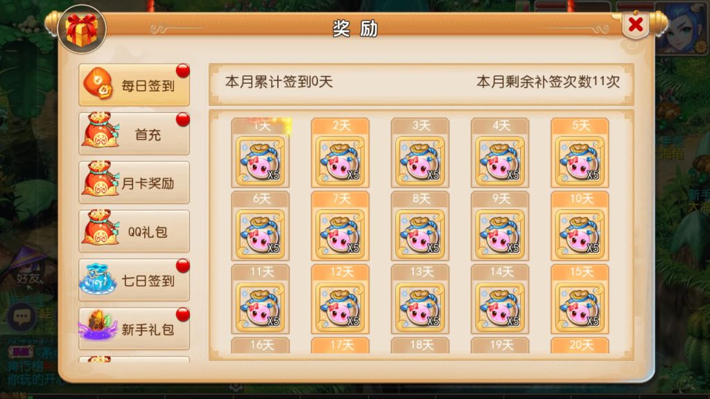 图片[2]-MT3换皮梦幻【爱玩8090西游】+安卓苹果+GM物品后台+管理后台-游戏架设网