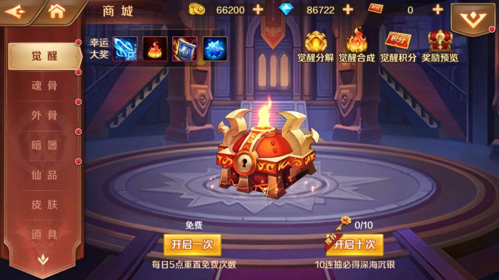 图片[8]-卡牌手游斗罗大陆【SP双神王完整版】+GM多功能授权后台+玩家后台+安卓-游戏架设网