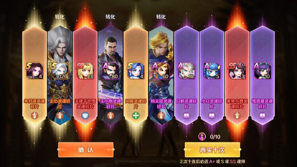 图片[10]-卡牌手游斗罗大陆【SP双神王完整版】+GM多功能授权后台+玩家后台+安卓-游戏架设网