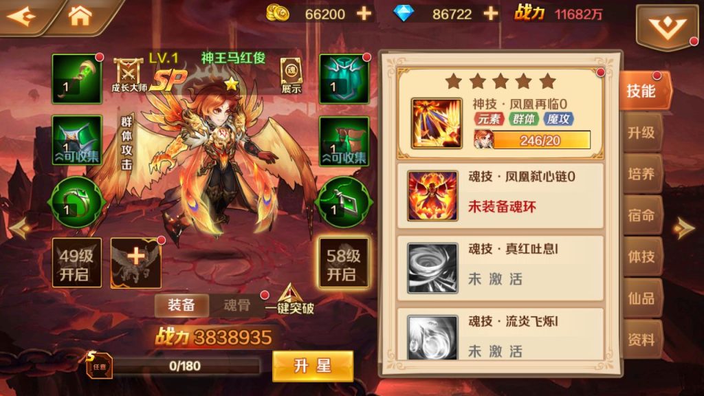 图片[12]-卡牌手游斗罗大陆【SP双神王完整版】+GM多功能授权后台+玩家后台+安卓-游戏架设网