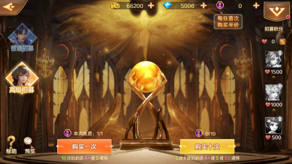 图片[4]-卡牌手游斗罗大陆【SP双神王完整版】+GM多功能授权后台+玩家后台+安卓-游戏架设网
