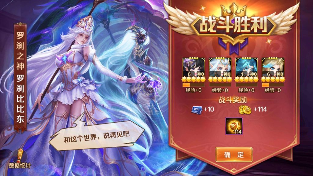图片[7]-卡牌手游斗罗大陆【SP双神王完整版】+GM多功能授权后台+玩家后台+安卓-游戏架设网