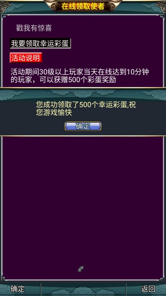 图片[4]-经典怀旧回合手游【汉风西游】+安卓+GM后台-游戏架设网