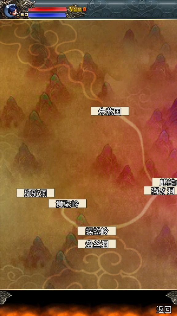 图片[9]-经典怀旧回合手游【汉风西游】+安卓+GM后台-游戏架设网