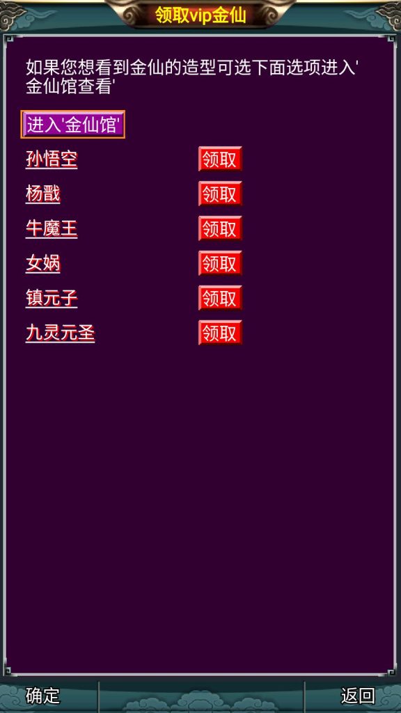 图片[10]-经典怀旧回合手游【汉风西游】+安卓+GM后台-游戏架设网