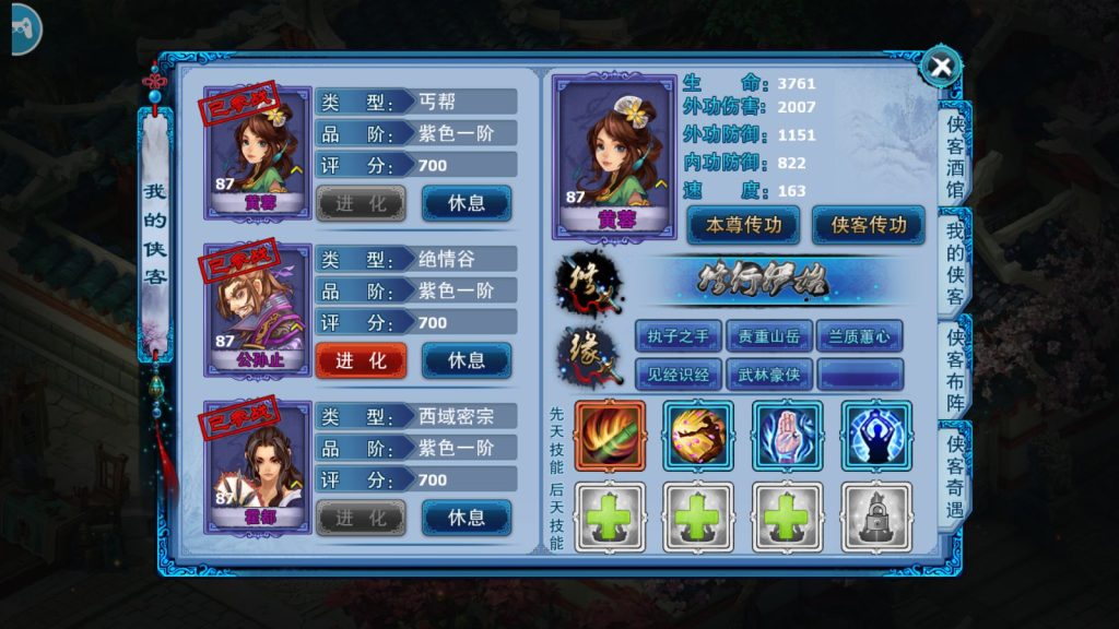 图片[14]-典藏回合手游【神雕侠侣打金版】+GM授权后台+玩家后台+安卓苹果-游戏架设网