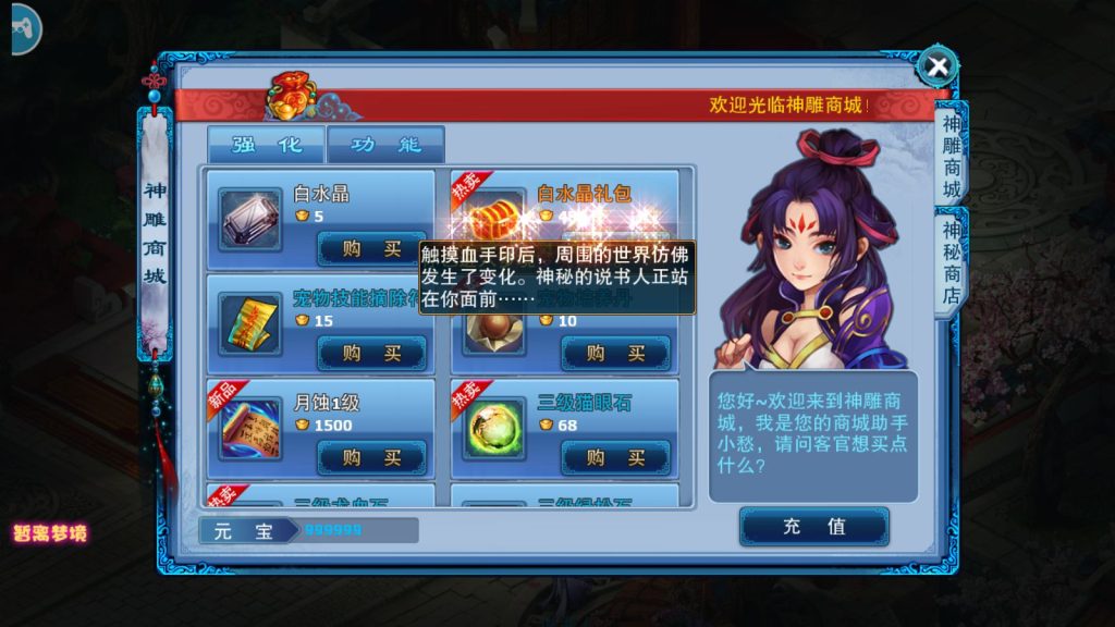 图片[11]-典藏回合手游【神雕侠侣打金版】+GM授权后台+玩家后台+安卓苹果-游戏架设网